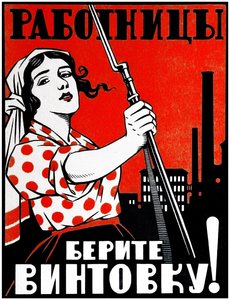 Kommunistisk propagandaaffisch