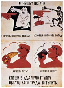 Gå med de röda krafterna för att få ett bättre liv, 1921.