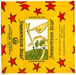Ett av en serie på 11 förpackningar från Krasnoarmeiskaia Zvezda (Röda arméns stjärna) karameller. av Vladimir Mayakovsky
