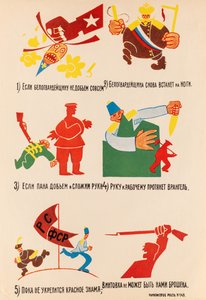 ROSTA fönster nr 149, 1920. av Vladimir Vladimirovich Mayakovsky