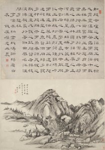 landskap efter Huang gong Wang med kalligrafi av shi Z Hili av Wang Chen