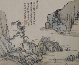 Landskap efter Ma Yuan aktiv ca. 1190-1225, från Mustard Seed Garde..., första upplagan, 1679.