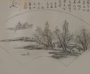Landskap efter Wen Tong 1018-1079, från Mustard Seed Garden Manual o..., första upplagan, 1679.