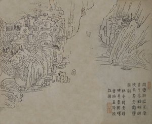 Blad från Mustard Seed Garden Manual of Painting Jieziyuan huazhuan..., troligen 1878 års upplaga.