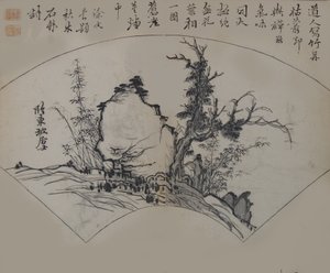 Old Tree, Bamboo, and Rock av Su Shi 1037-1101, enligt tolkningen av Xu Wei ..., första upplagan, 1679.