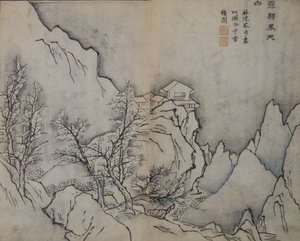 Snowy Peaks Touching the Heavens, på samma sätt som Snow-covered Inn av Jing..., första upplagan, 1679.