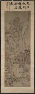 Stilla liv i en skogsdunge 林麓幽居圖 av Wang Meng