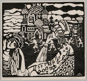  av Wassily Kandinsky