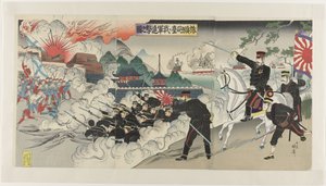 Vår armé stormar vapnen från Port Arthur Ryojun hôdai ni waga gun shingeki no zu
