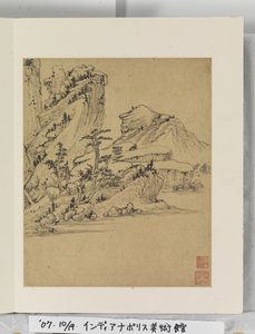 Album av landskapsmålningar av Wencong Yang