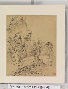 Album av landskapsmålningar av Wencong Yang
