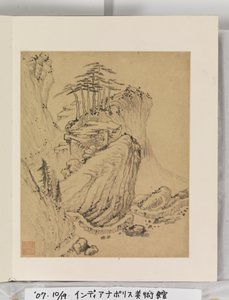 Album av landskapsmålningar av Wencong Yang