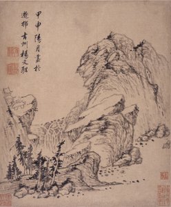 Album av landskapsmålningar av Wencong Yang