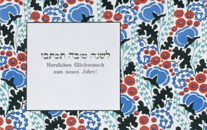 Nyårshälsning av Wiener Werkstätte