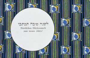 Nyårshälsning av Wiener Werkstätte
