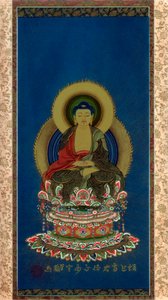Amitabha, tidigt 1800-tal 1886