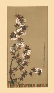 The Cherry Blossoms of Mikawa, 1800-talet, 1886