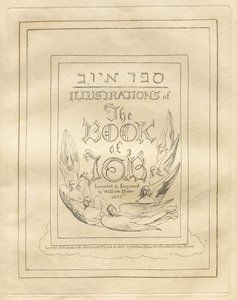 The Book of Job: Titelsida, 1825. av William Blake