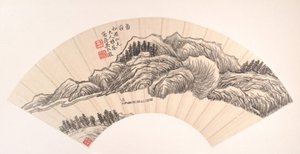 Doftande berg. av Wu Dacheng