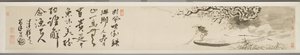 Landskap med fiskare och dikt (bläck på papper) (se även 3514521-2) av Xu Guo