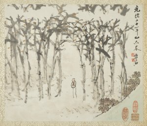 Landskap med figur, från ett album med landskap och kalligrafi för Liu Songfu, 1895-96