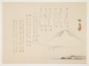 (Fujiberget), ca. 1861-1863