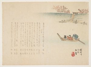 Besked om våren på Sumidafloden, ca. 1863