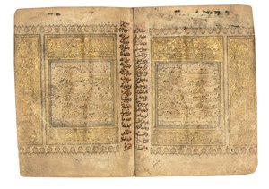 Koranen, troligen Mesopotamien, daterad 17 Ramadan AH 599/6 juni 1203 av Yahya Bin Muhammad Ibn Umar