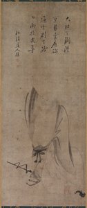 Hotei, mitten av 1500-talet. av Yamada Doan