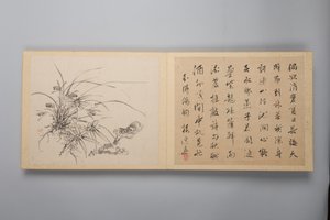 Raffinerad elegans i de fyra årstiderna Shiji seiga, Album of Flower Paintings, 1844. av Yamamoto Baiitsu