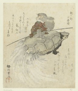 Apa med långhårig sköldpadda En serie med tre tryck om Dragon Capitol (serietitel) Tatsu no miyako sanbantsuzuki (serietitel på objekt)