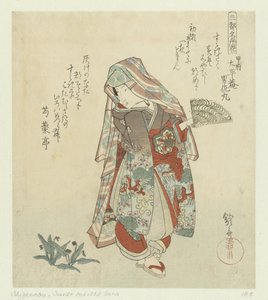 Kvinna med violer Berömda blommor från de tre städerna (serietitel) Santo meishobana (serietitel på objekt)