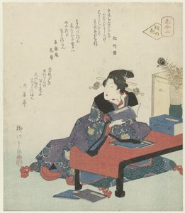 Nummer två: blomman av japansk poesi Kotoba no hana (titel på objekt) A Comparison of Flowers (serietitel) Hana awase (serietitel på objekt)