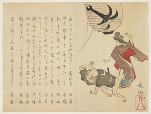 Festivaldansare, ca 1820 (träblock i färg) av Yano Yach