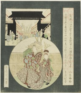 Courtesan och Kamuro promenerar vid ingångsporten till Yoshiwara Pleasure Quarters av Yashima Gakutei