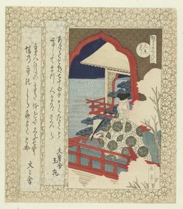 Hitomaro körsbärsblom Hitomarosakura (titel på objekt) En serie körsbärsblommor för Katsushika Poetry Society (serietitel) Katsushika sakuratsukushi (serietitel på objekt) av Yashima Gakutei