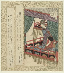 Yang Kuei-fei körsbärsblom Yoshisakura (titel på objekt) En serie körsbärsblommor för Katsushika Poets Association (serietitel) Katsushika sakuratsukushi (serietitel på objekt) av Yashima Gakutei