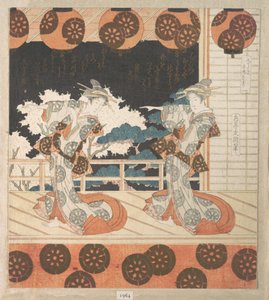 Furuichi-dans (nr 1 i en serie om fyra) av Yashima Gakutei