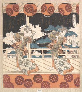 Furuichi-dans (nr 3 i en uppsättning om fyra) av Yashima Gakutei