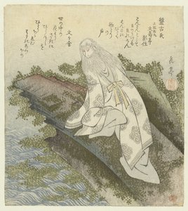 Lord Hangö Hanko shi (titel på objekt) En serie med tio tryck av kända sånger för Katsushika-poetföreningen (serietitel) Katsushikaren meisû juban (serietitel på objekt) av Yashima Gakutei
