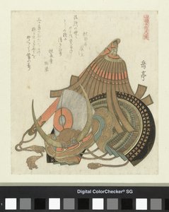 Hjälm och batong En serie japanska och kinesiska kampsporter (serietitel) Wakan butoku no uchi (serietitel på objekt)