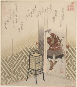 Hino Kumawakamaru (krigare) ur boken: Taiheiki av Yashima Gakutei