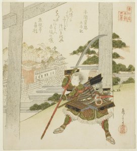 Honma no Suketada från Chronicles of Grand Peace (Honma no Suketada, Taiheiki), från serien "Twenty-four Japanese Paragons of Filial Piety for the Honcho Circle (Honchoren Honcho nijushiko)" av Yashima Gakutei