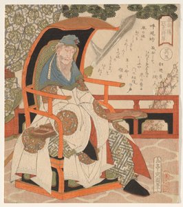 Huyan Zhuo (Koen Shaku), från en serie av The Five Tiger Generals of
