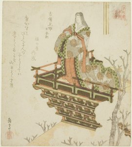 Kibi ehime från Chronicles of Japan (Kibi ehime, Nihongi), från serien "Twenty-four Japanese Paragons of Filial Piety for the Honcho Circle (Honchoren Honcho nijushiko)" av Yashima Gakutei
