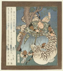 Muneyuki skjuter en tiger Muneyuki ga rôtô tora wo iru (titel på objekt) Ytterligare berättelser från Uji (serietitel) Uji shûi Monogatari (serietitel på objekt)
