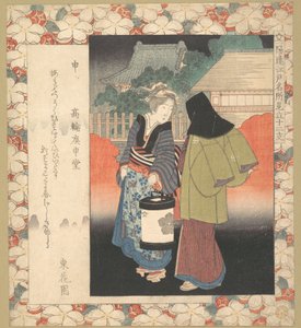Nattscen av Yashima Gakutei