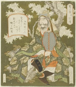 av. 1: Iubei (nr 1: Ryubi), från serien "The Ree Heroes of Shoku Sanketsu" av Yashima Gakutei