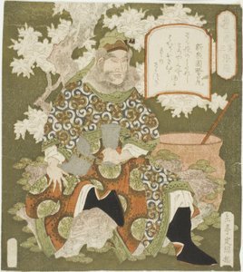av. 3: ← Ang Fei (Sono-san: Chohi), från serien ``The real heroes of Shu (shoku Sanketsu)