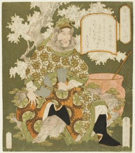av. 3: ← Ang Fei (Sono-san: Chohi), från serien ``The real heroes of Shu (shoku Sanketsu)